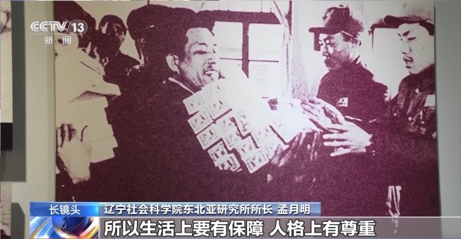 在新中國的法庭下跪認罪！日本戰(zhàn)犯罕見全部認罪