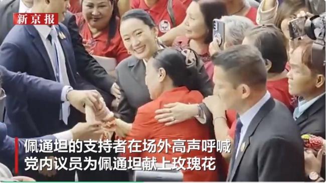 佩通坦遭解职后他信现身全程打电话 未回应记者提问