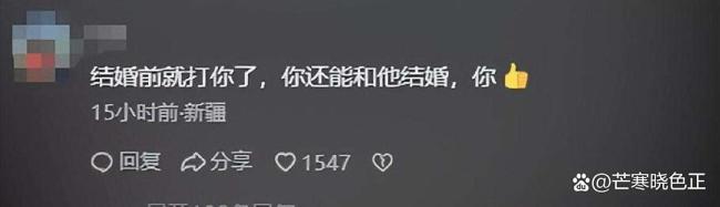 女子遭丈夫施暴婆婆说“打得好” 家暴阴影下的无声挣扎