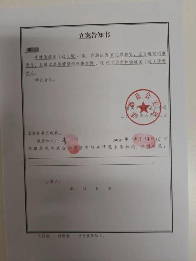重庆丰都27岁挂车司机缅甸失联 失踪逾两月快手账号异动
