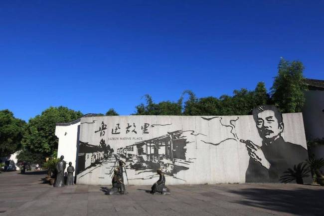 投诉鲁迅夹烟墙画当事人收回道歉