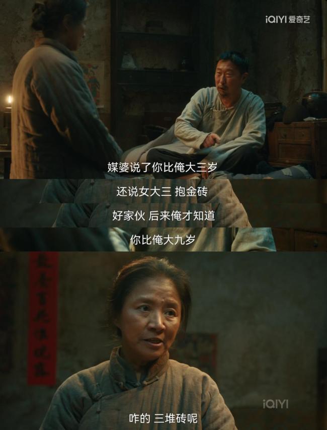 对话《<strong>生万物</strong>》大脚娘扮演者迟蓬 质朴角色打动人心