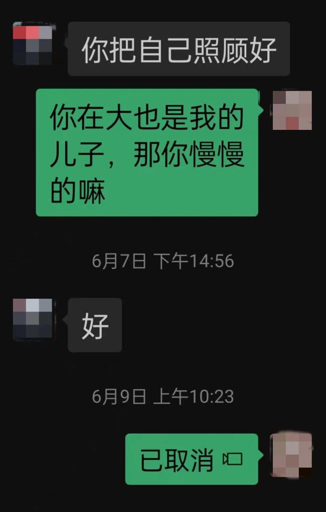 重庆丰都27岁挂车司机缅甸失联 失踪逾两月快手账号异动