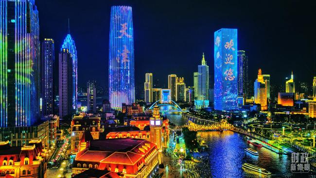 時(shí)政新聞眼丨習(xí)近平會(huì)見多位外方領(lǐng)導(dǎo)人，釋放哪些重要信息？