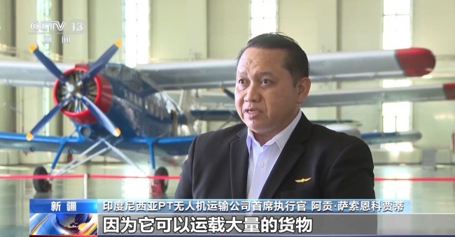 低空裝備加速出海 搶占全球低空產業新賽道