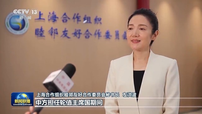 構(gòu)建人類命運(yùn)共同體 攜手擘畫上合組織發(fā)展新藍(lán)圖