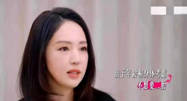 张维伊说买礼物必须是董璇付钱 经济裂痕显露无疑