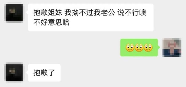 女子想“捡漏”在网上买相机遭遇一场“腐乳”骗局