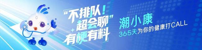 女孩得“怪病” 上课就发烧到家就好 竟是焦虑作祟