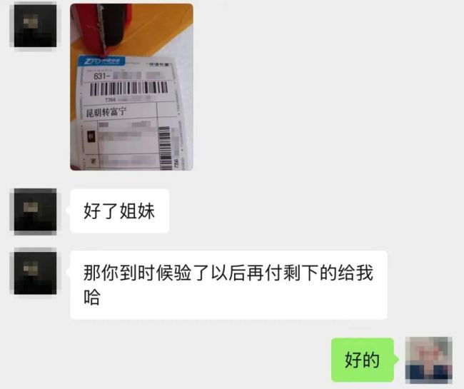女子想“捡漏”在网上买相机遭遇一场“腐乳”骗局