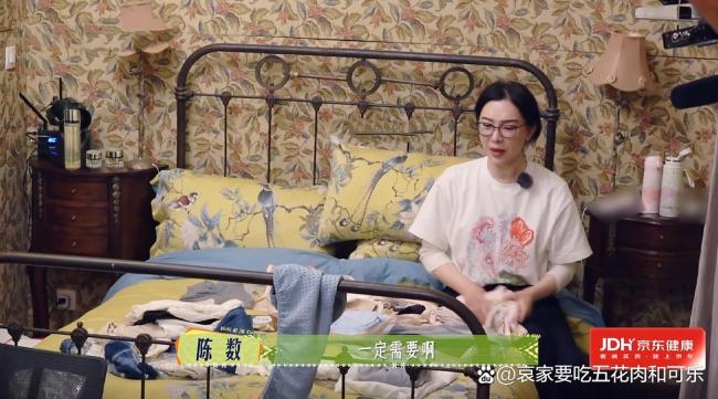 陈数把空调插头拔了 精细养生引热议