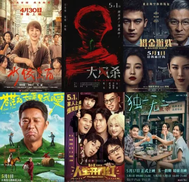 400億元！2025年中國(guó)電影總票房持續(xù)飆紅