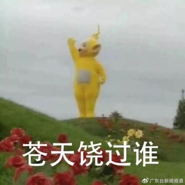 今年第14号台风“蓝湖”已停止编号 秋台风接踵而至