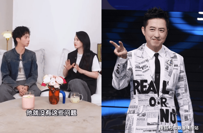 伊能静称赞前夫庾澄庆人品非常好