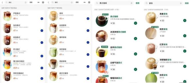 奶茶名为什么越来越难看懂了？