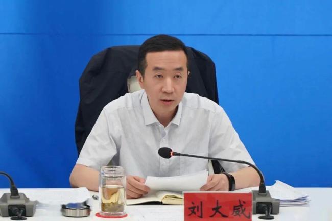 沈阳大东区区长刘大威被查