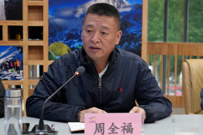 四姑娘山景区管理局原局长被双开 严重违纪违法受惩处