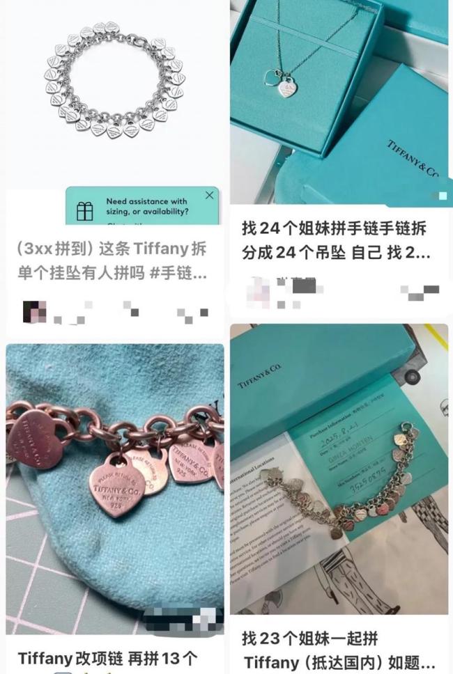 中产开始疯抢散装<strong>奢侈品</strong> 花小钱办大事