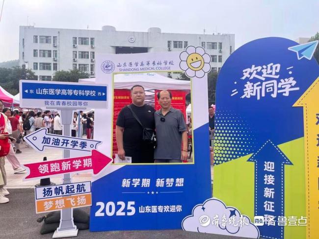 一起报到！52岁乡村医生与儿子考入同一专业，网友：以后多尴尬 父子同窗成佳话