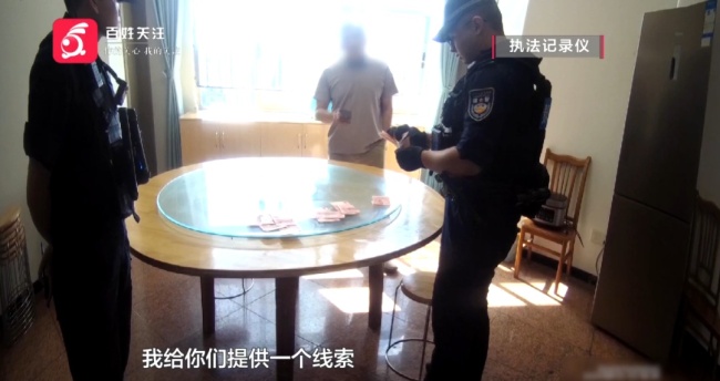家门口莫名现4000现金 业主懵了 暖心乌龙背后的故事