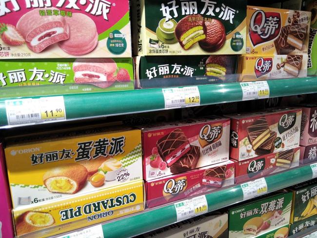 山姆下架产品流向好特卖？好丽友回应 渠道管控引质疑