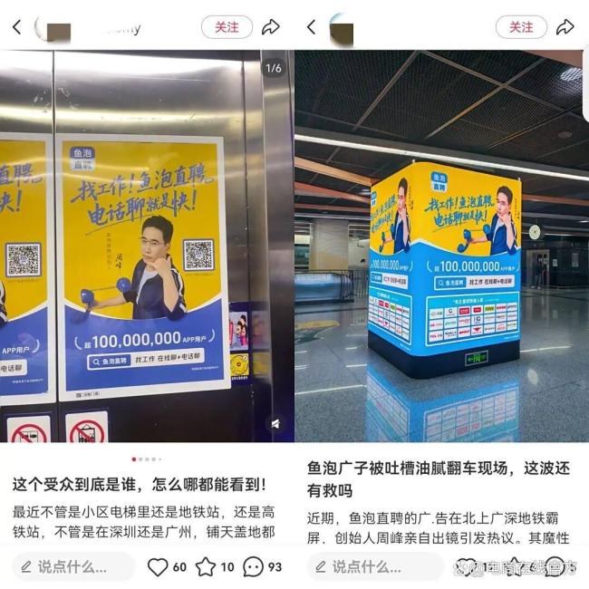程序员创业，雷军投资上亿，招聘界“拼多多”瞄准4亿打工人