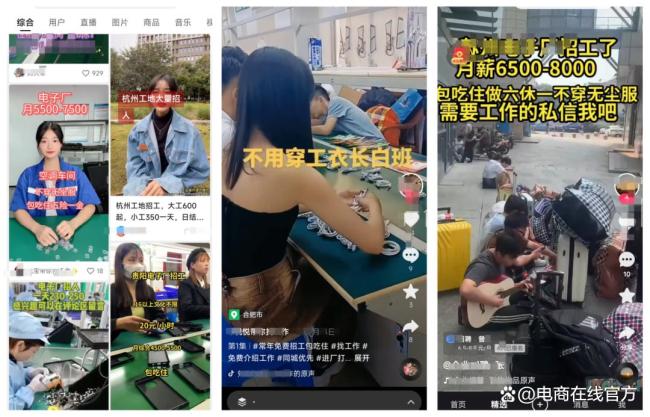 程序员创业，雷军投资上亿，招聘界“拼多多”瞄准4亿打工人