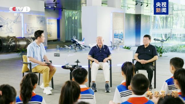 2025年开学第一课今晚开播 铭记历史传承奋斗