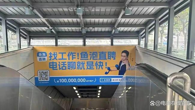 程序员创业，雷军投资上亿，招聘界“拼多多”瞄准4亿打工人