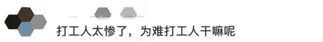 脆脆鲨致歉吃了不会抑郁 直播间风波引发热议