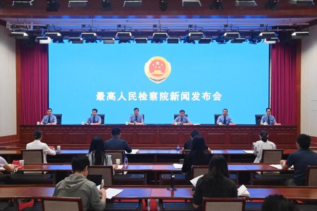 最高检：坚决捍卫英烈荣光