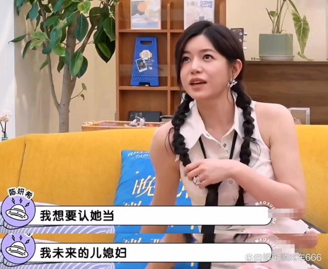 陈妍希称女儿和林心如女儿是“谨慎的总角之好” 念念联姻家