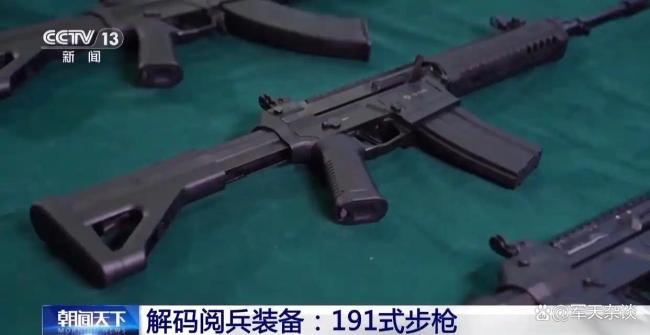 191式自动步枪亮相阅兵 约6瓶水重