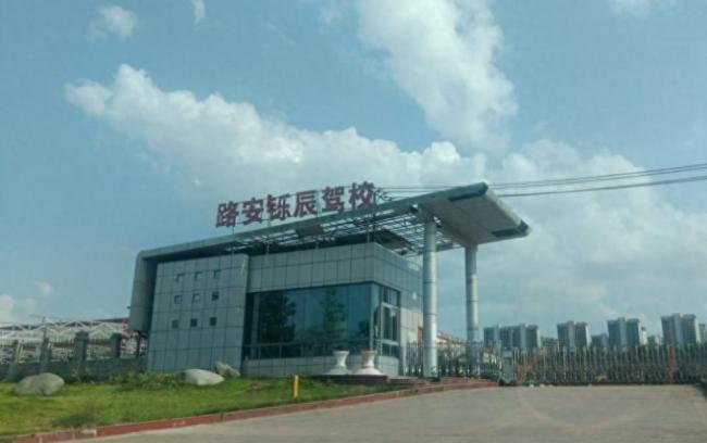 女生称练车时遭女教练怒吼要求退费，职能部门介入协调处理