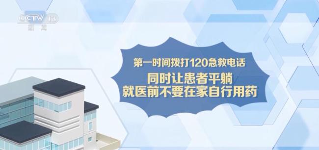 “换季输液就能预防脑梗”是真的吗？