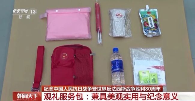 观礼服务包有3个颜色 多彩选择等你来挑！