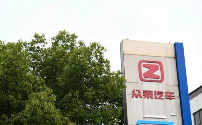 众泰汽车年销量14辆 生产线被拆无法复产