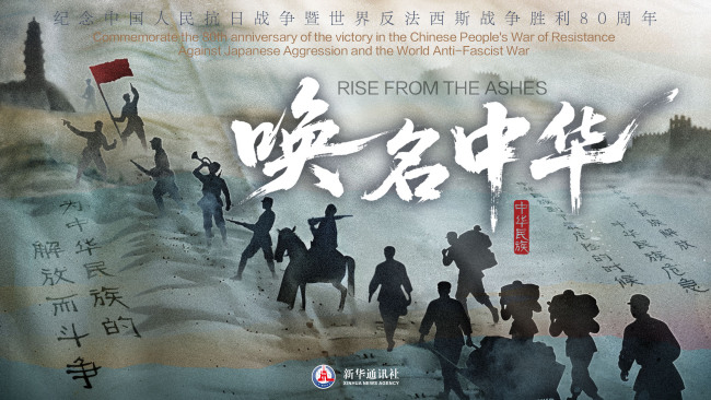“中华英才”这四个字 咱们从头读懂 叫醒千里睡的巨狮