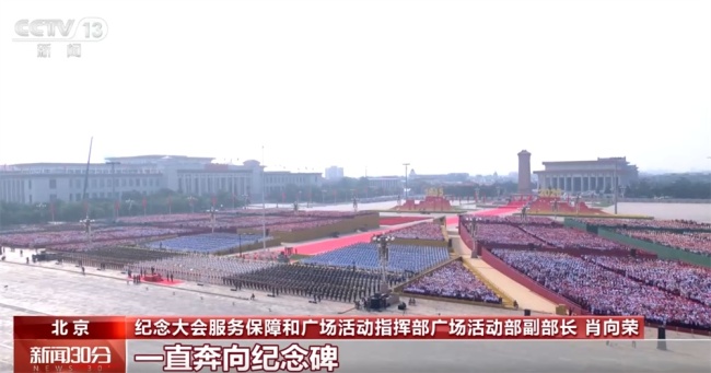 观礼台整体布局凸显“众志成城” 凝聚民族意志