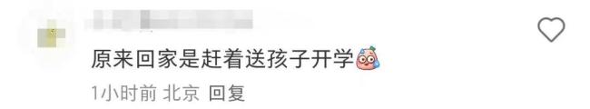 许昕从新疆赶回上海送娃上学 家有神兽开学了