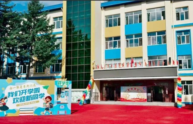 黑河小学开学迎来大批俄罗斯学生 边境线上的国际化教育