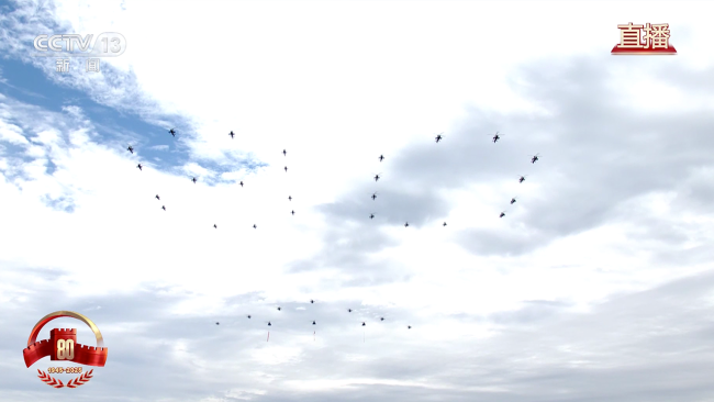 壮观！空中梯队组成“80”字样 伟大抗战精神不朽