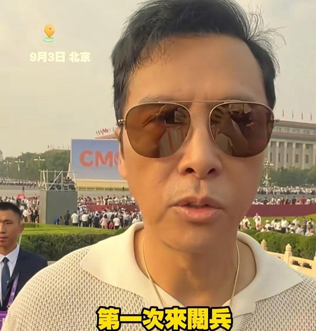 甄子丹首次现场观看阅兵 倍受震撼见证强盛