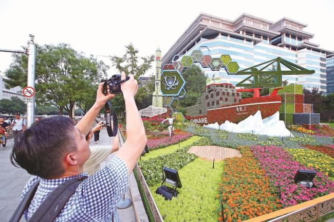 漫步长安街 打卡十组主题花坛 见证复兴之路