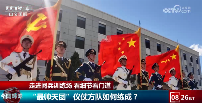 中国最帅天团伴随礼炮声踏正步出场 揭秘训练细节与门道