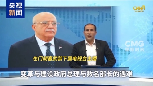 中东的紧张局势崛起
