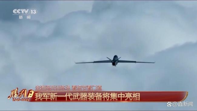 解读阅兵式中的“国之重器” 展示现代战争新力量