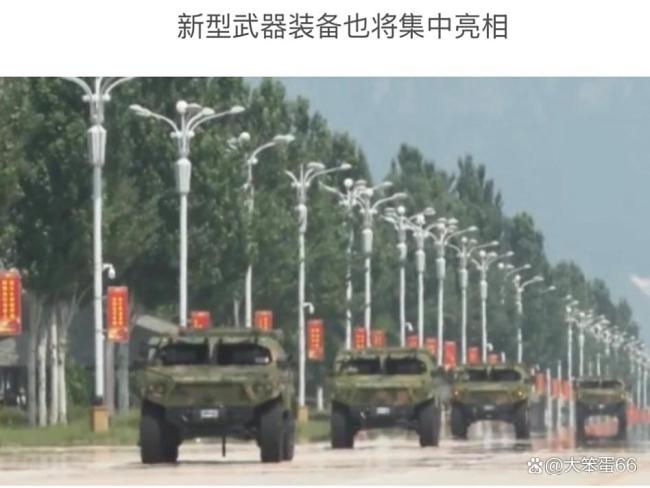 直观感受什么叫大国威仪！56门礼炮80响轰鸣 铸就世界级卓越标准
