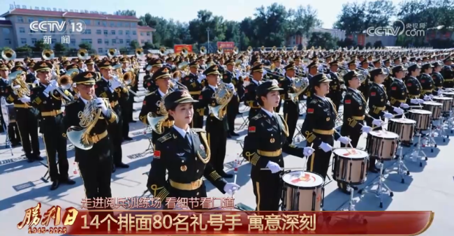 阅兵最大规模气氛担当亮相 千人军乐团震撼登场