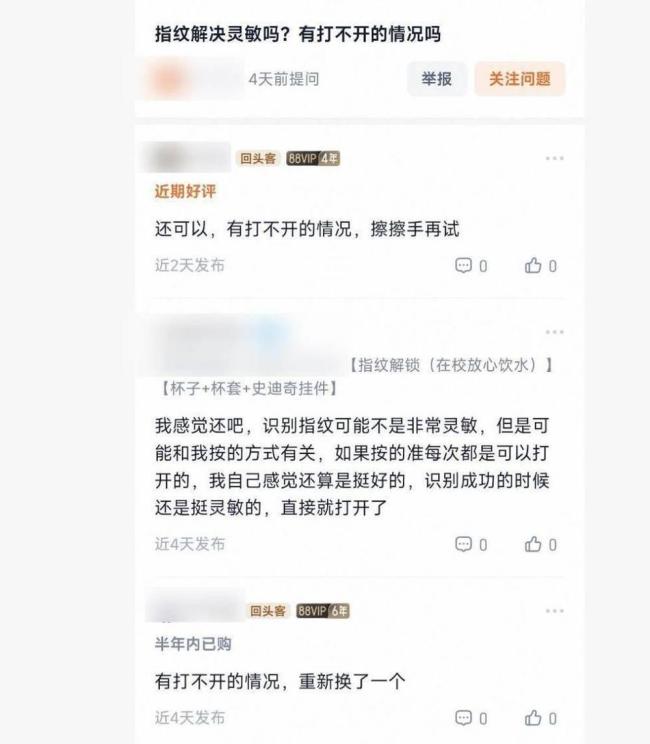 开学季儿童指纹水杯上热销榜 安全饮水新选择